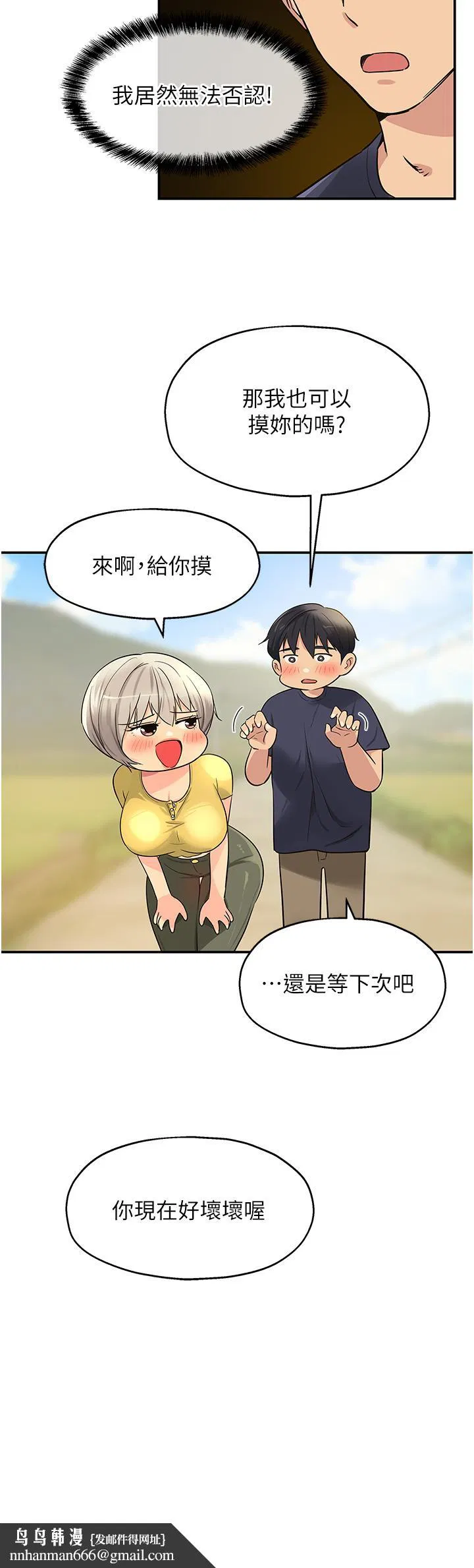 第164話
