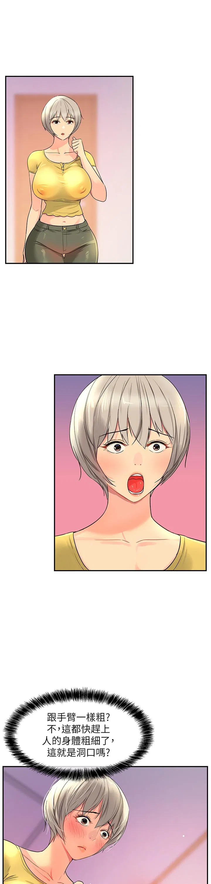 第164話