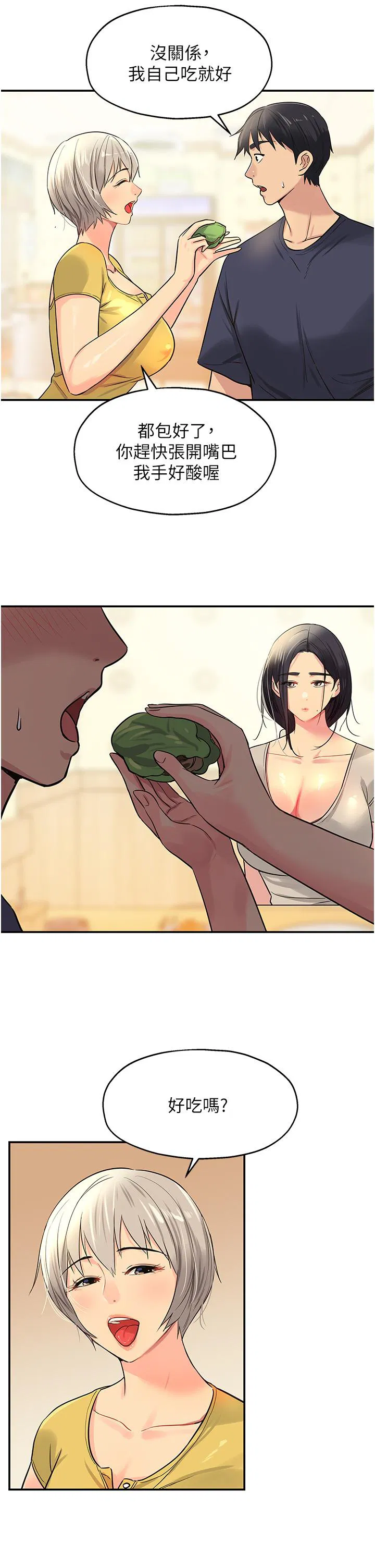 第164話