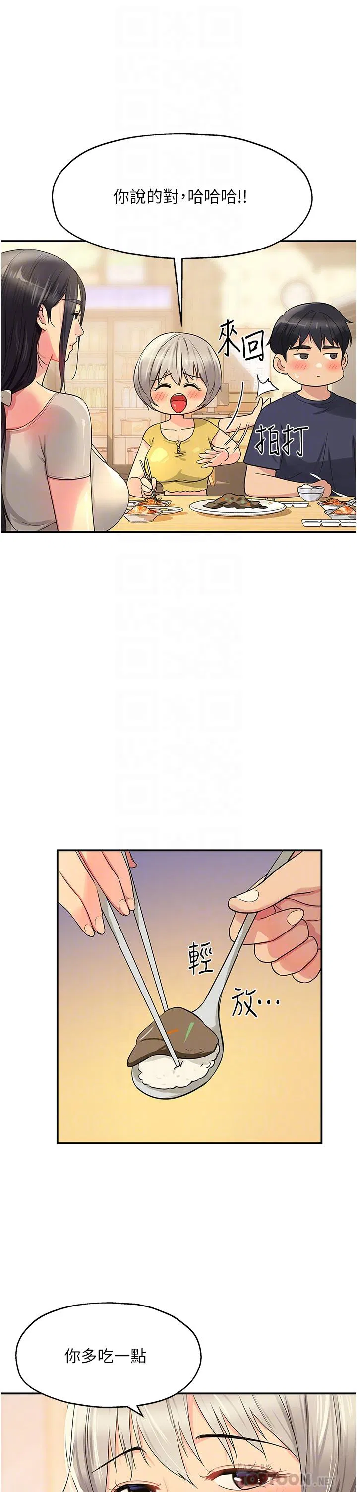 第164話