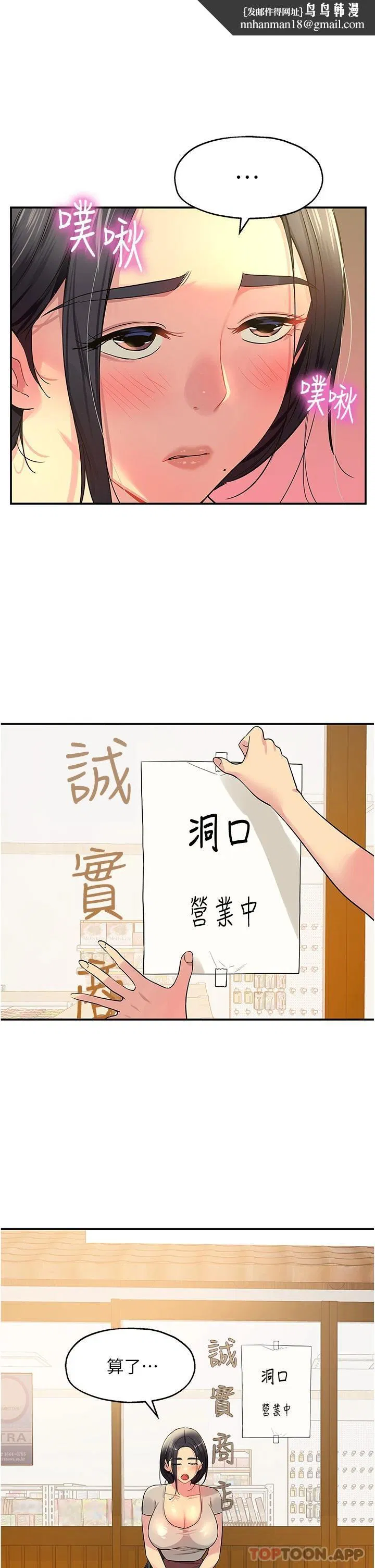 第165話