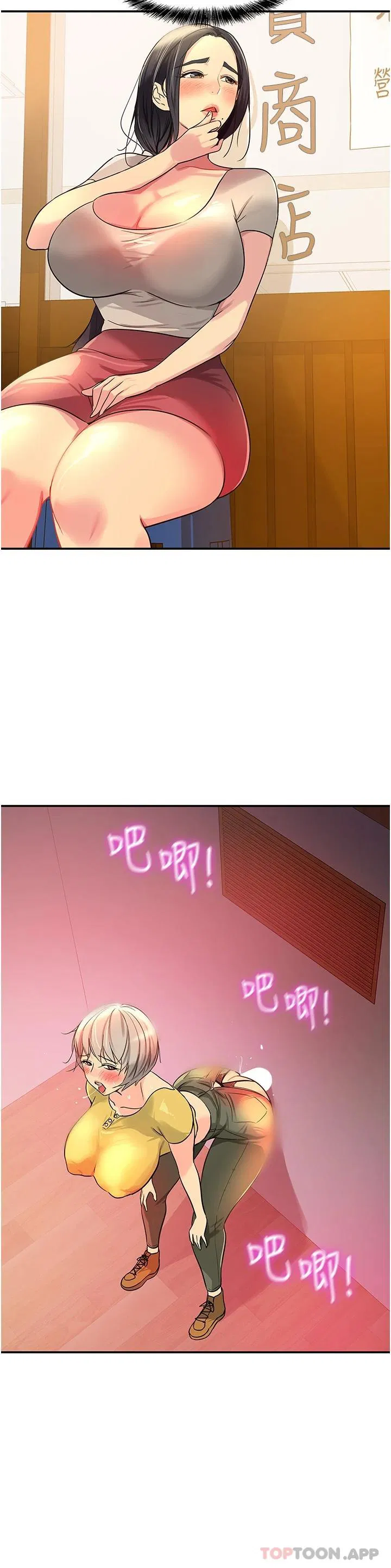 第165話