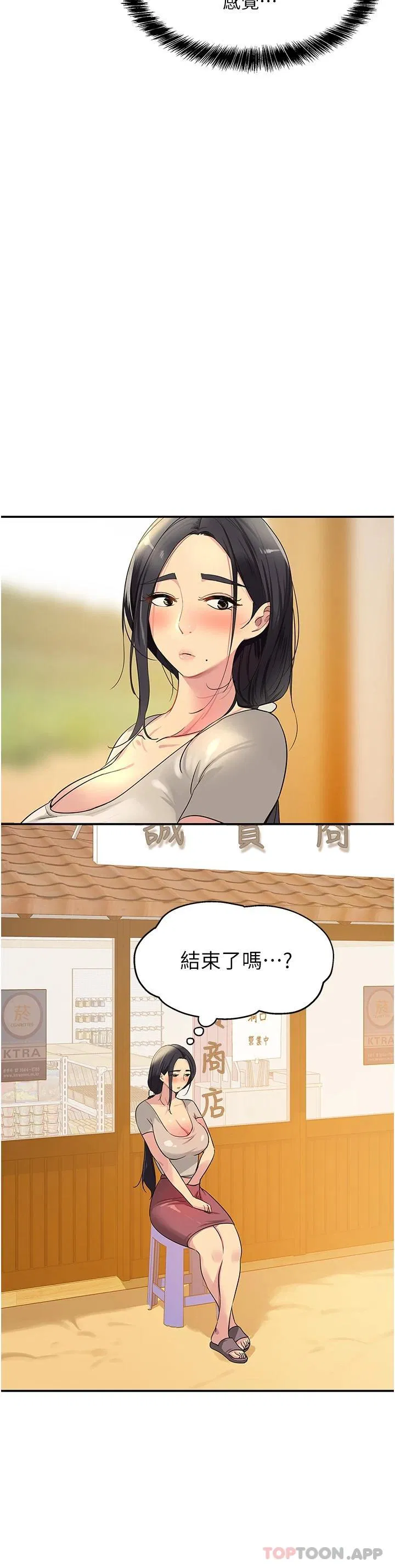 第165話