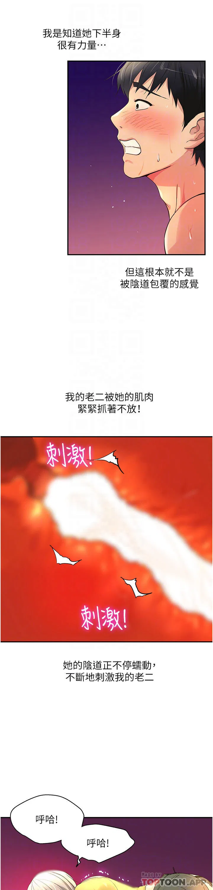 第165話