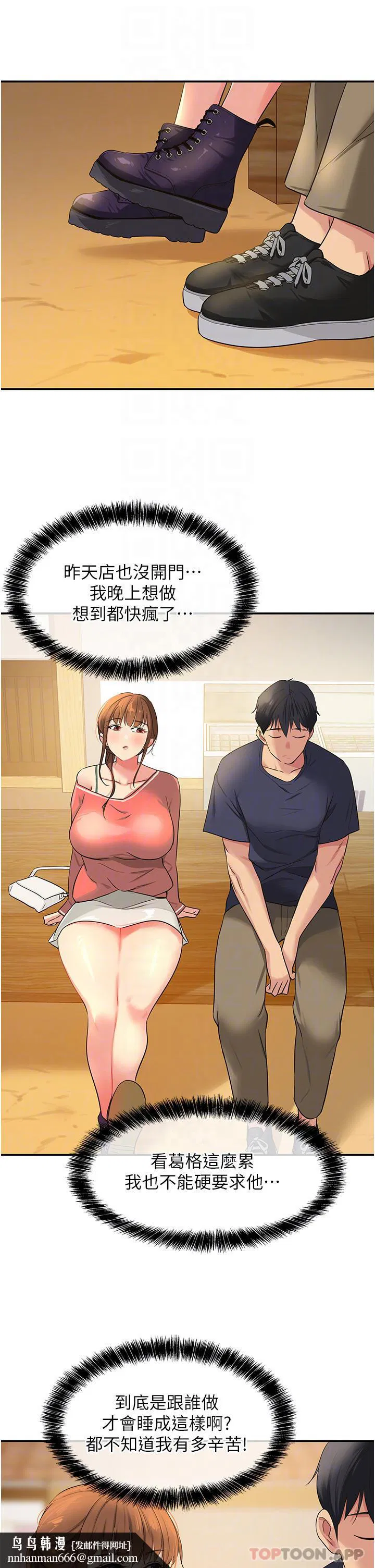 第166話