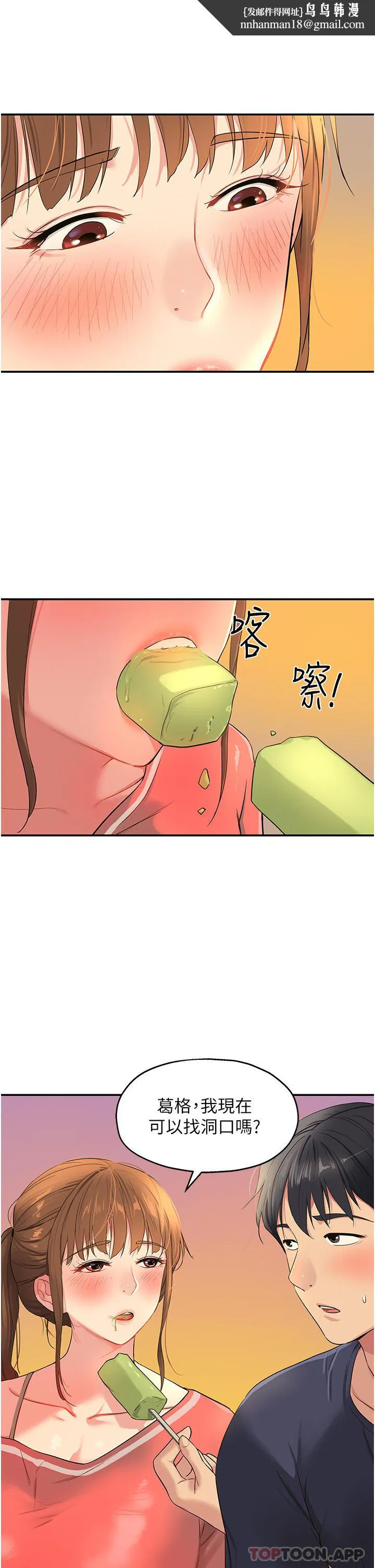 第167話