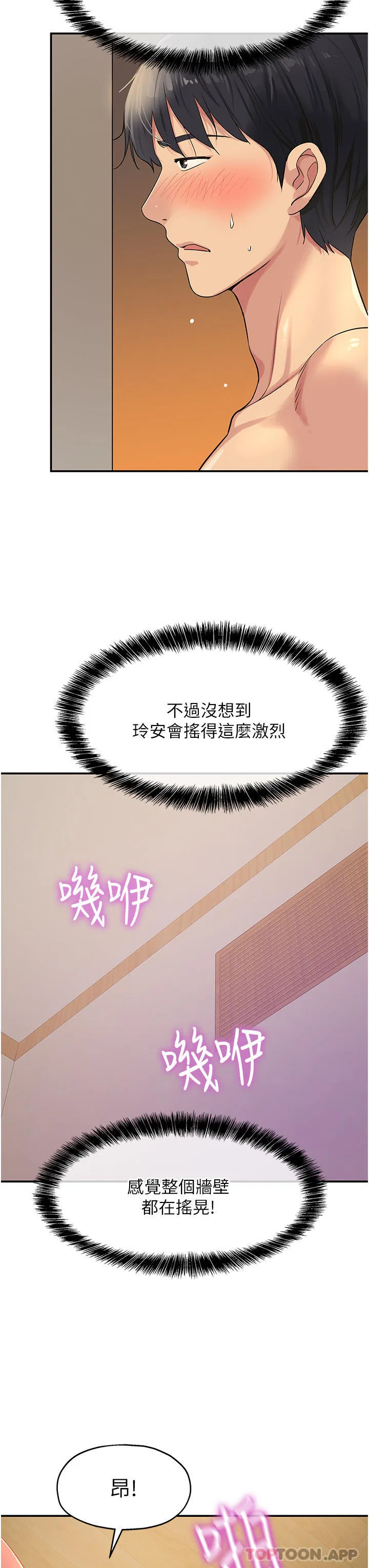 第167話