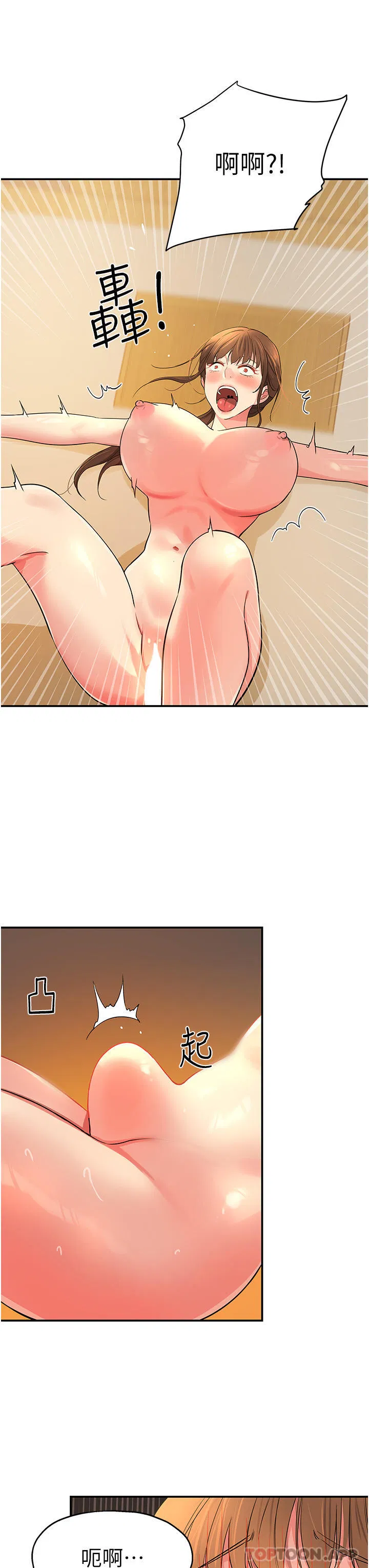 第167話