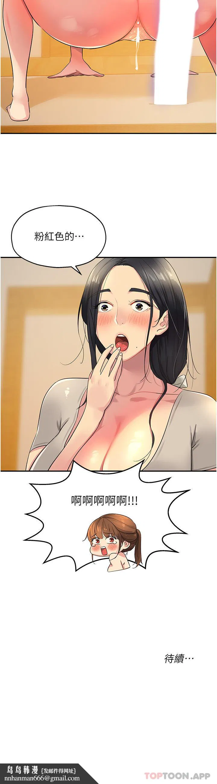 第167話