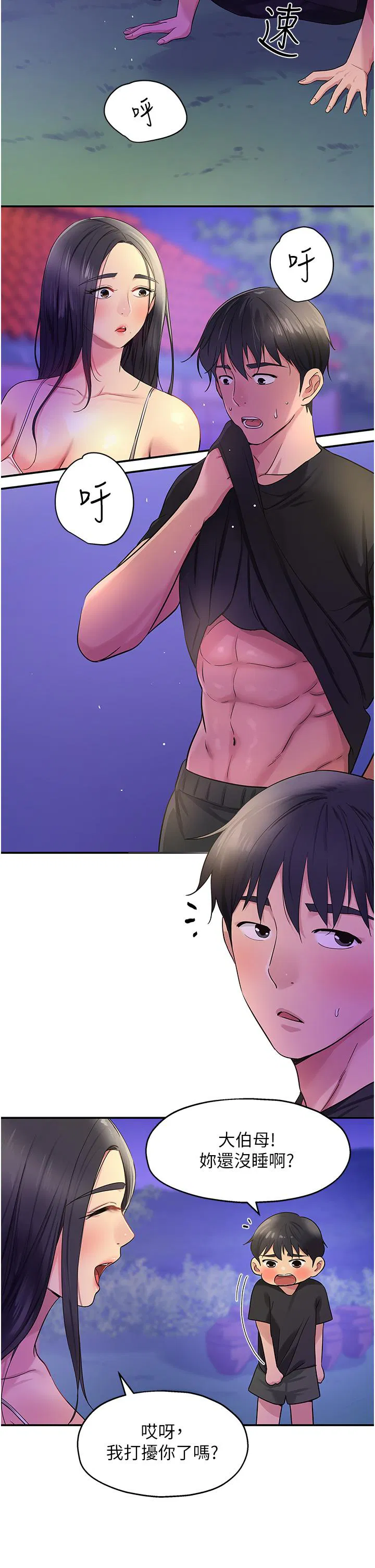 第168話