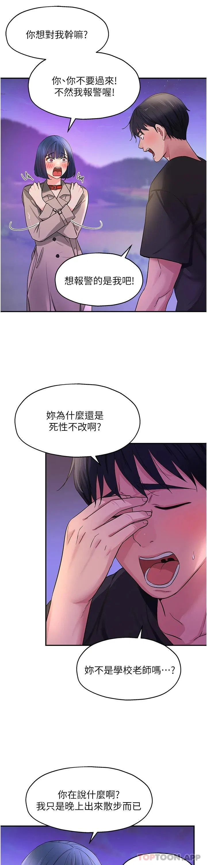 第169話