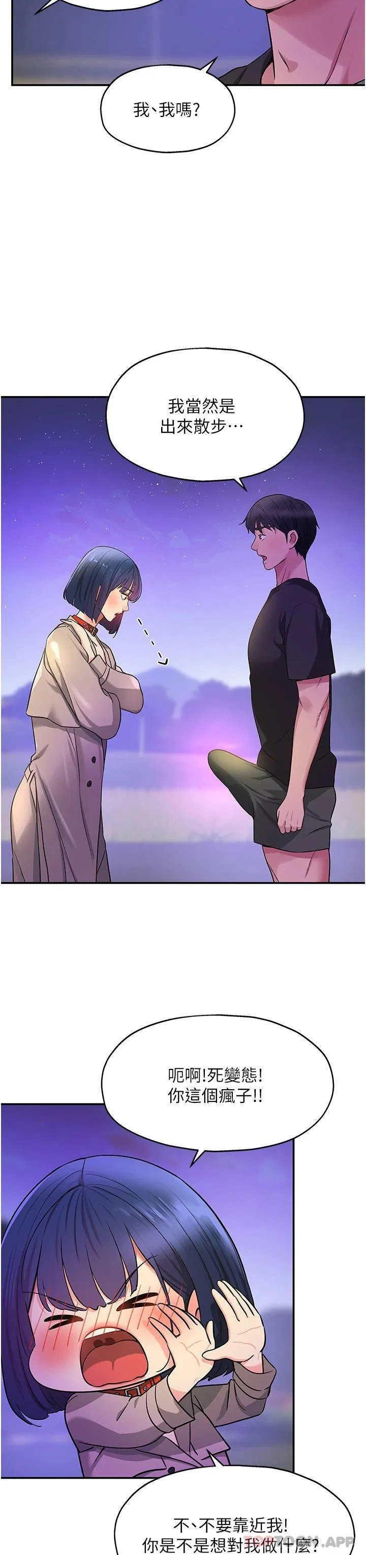 第169話
