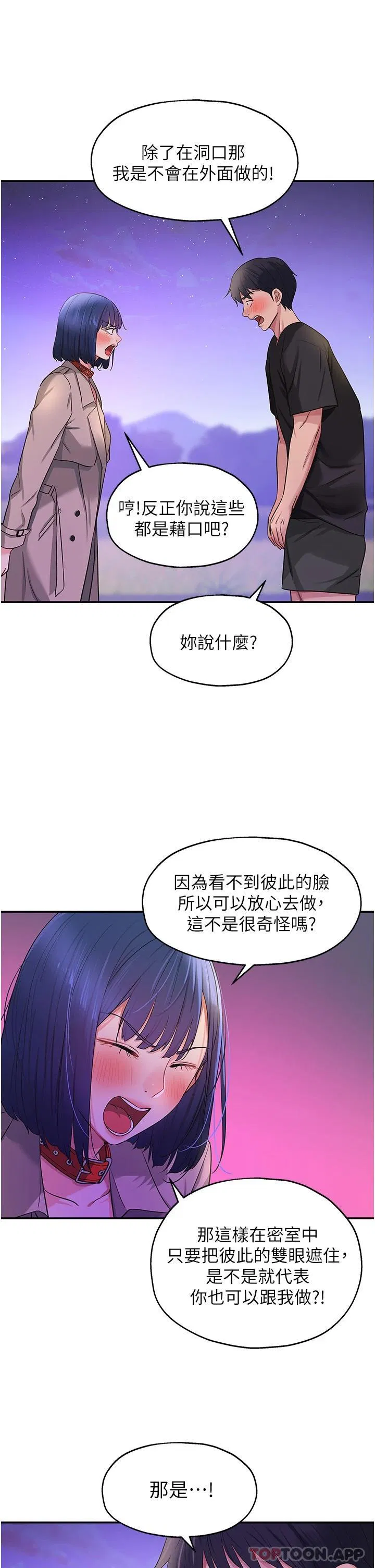第169話