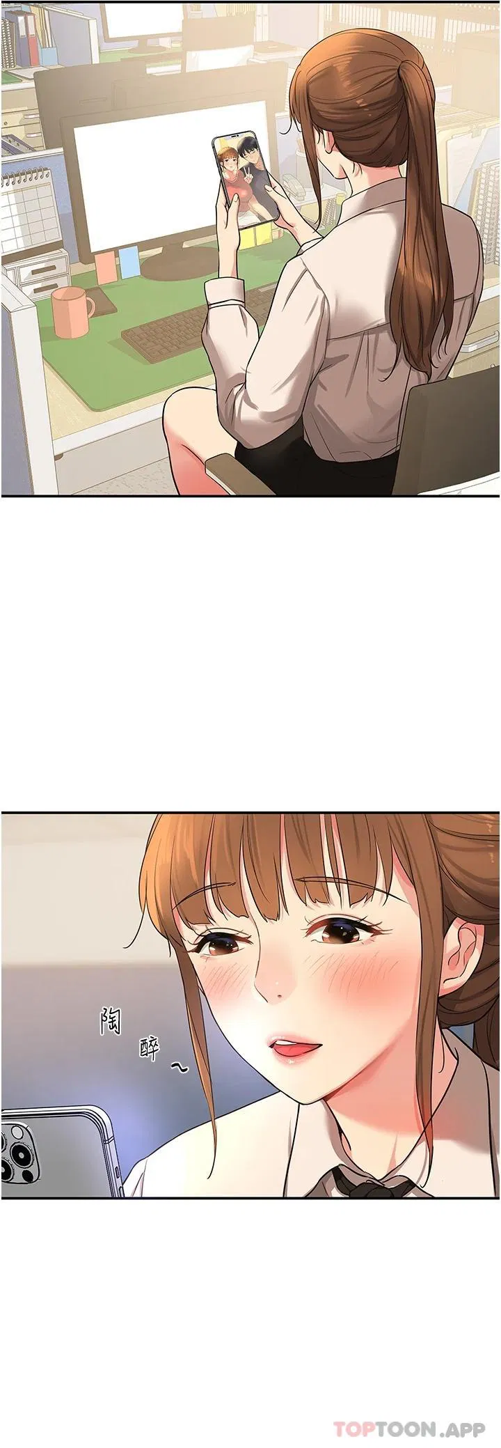 第169話