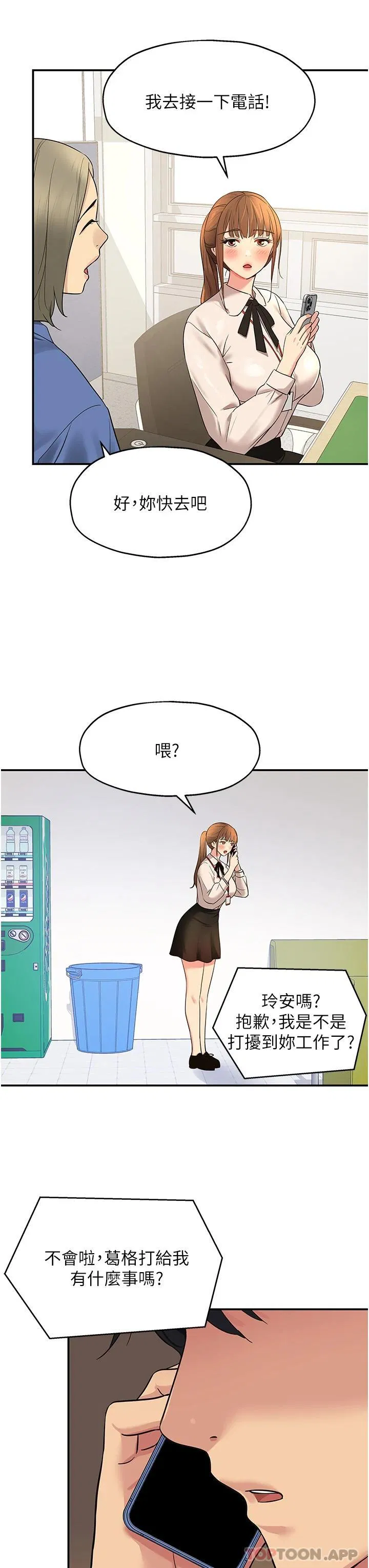 第169話