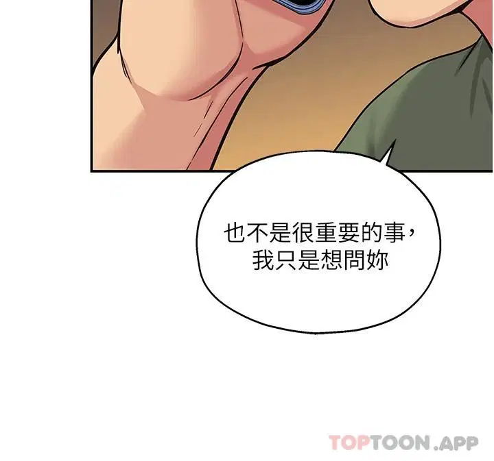 第169話