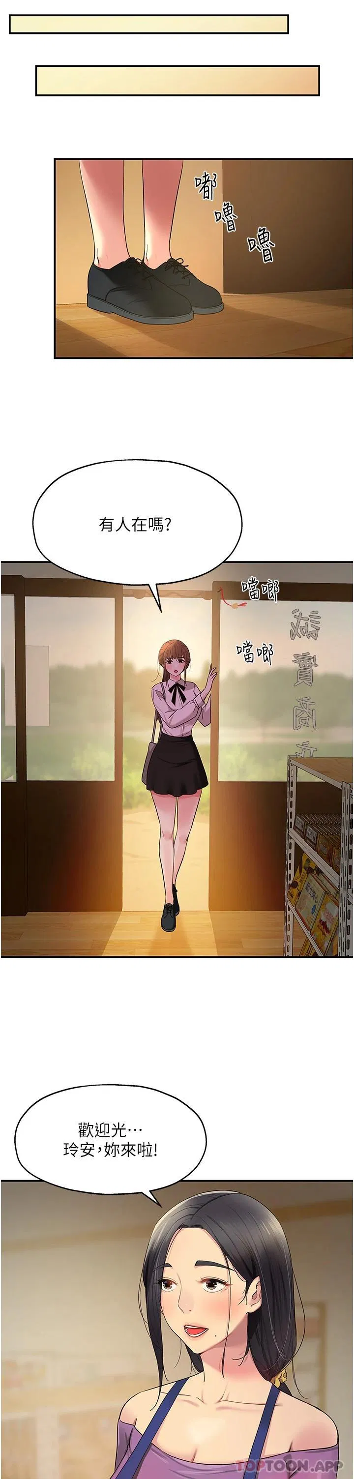 第169話