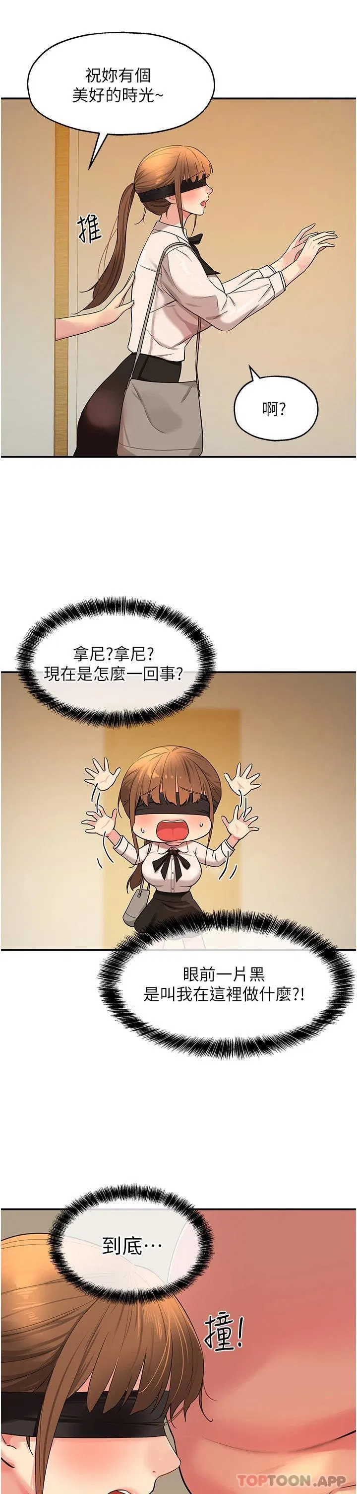 第169話