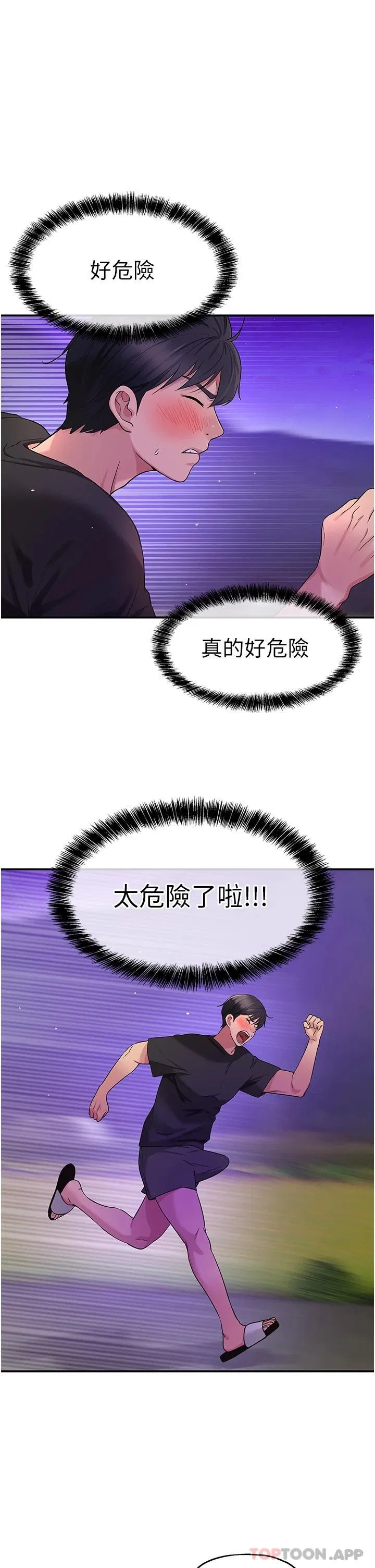 第169話