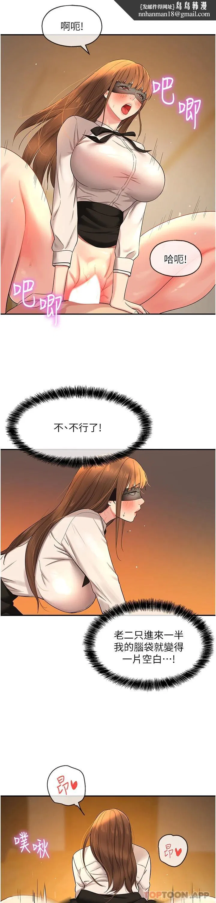 第170話