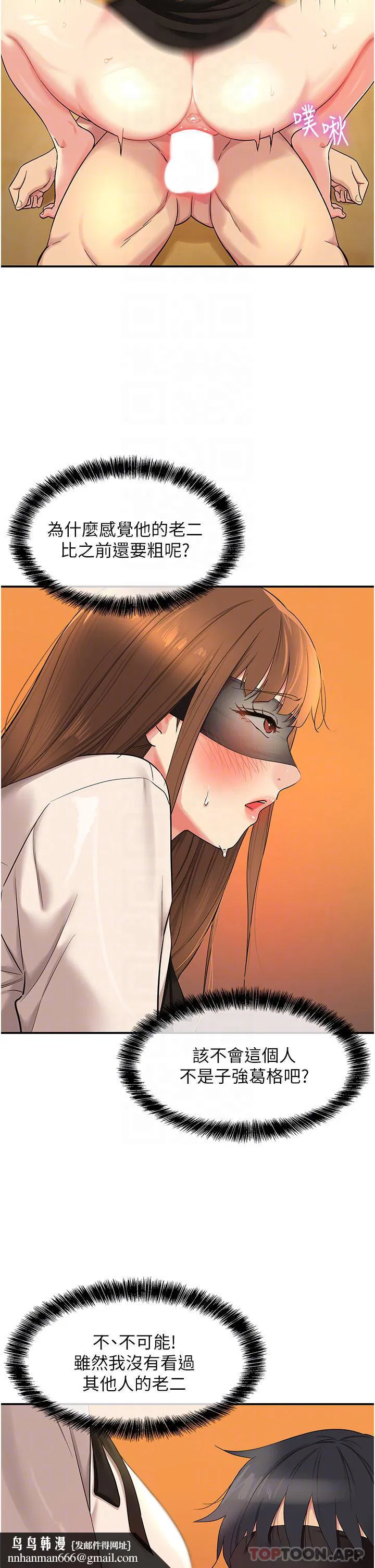 第170話