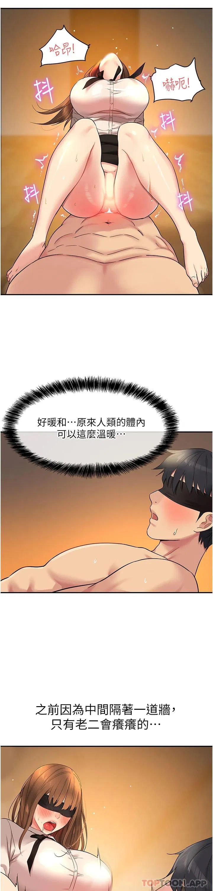 第170話