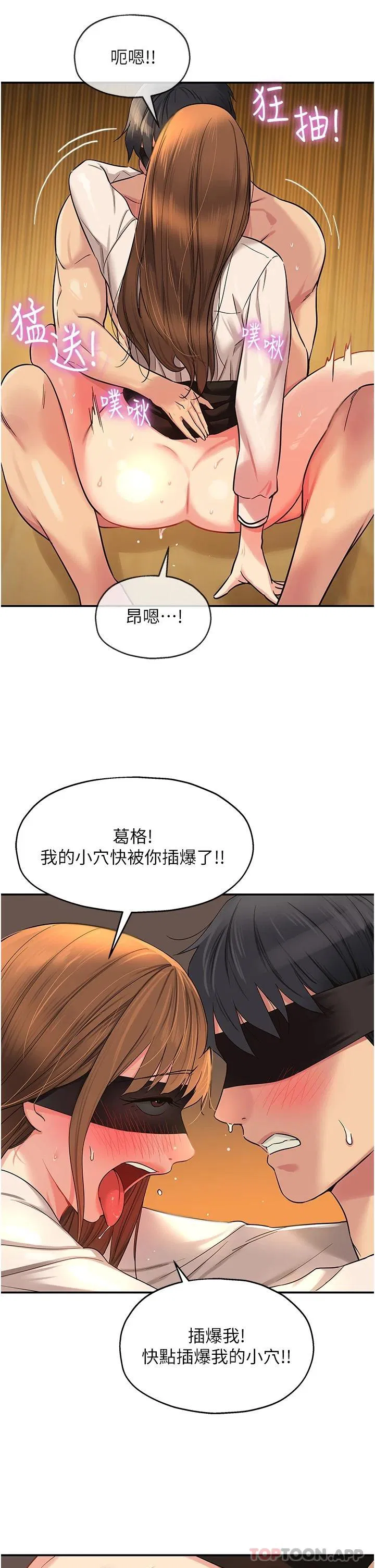 第170話