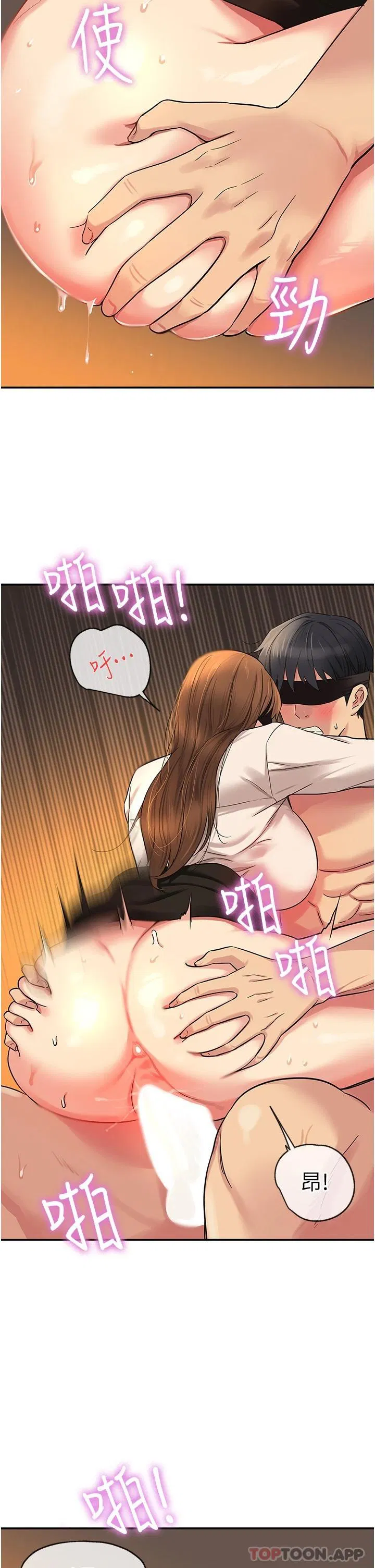 第170話