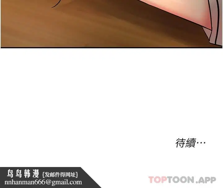 第170話