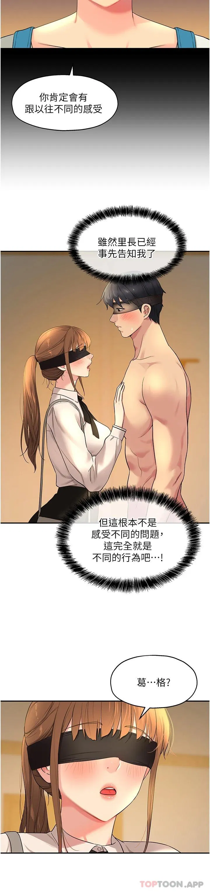 第170話