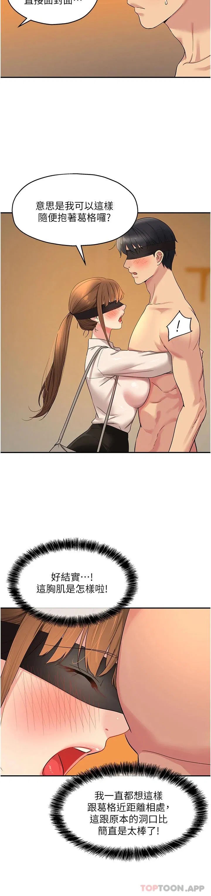 第170話