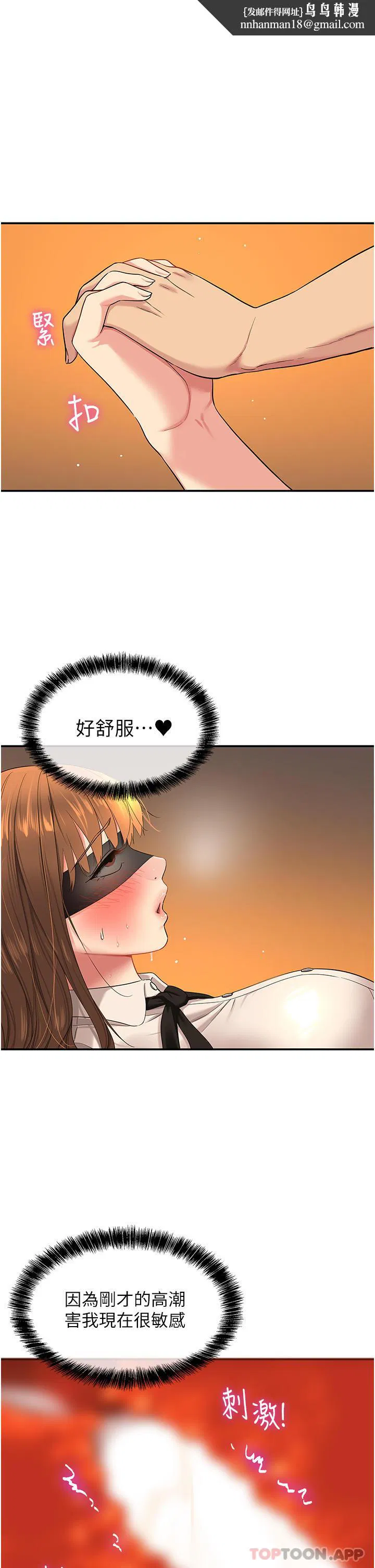 第171話