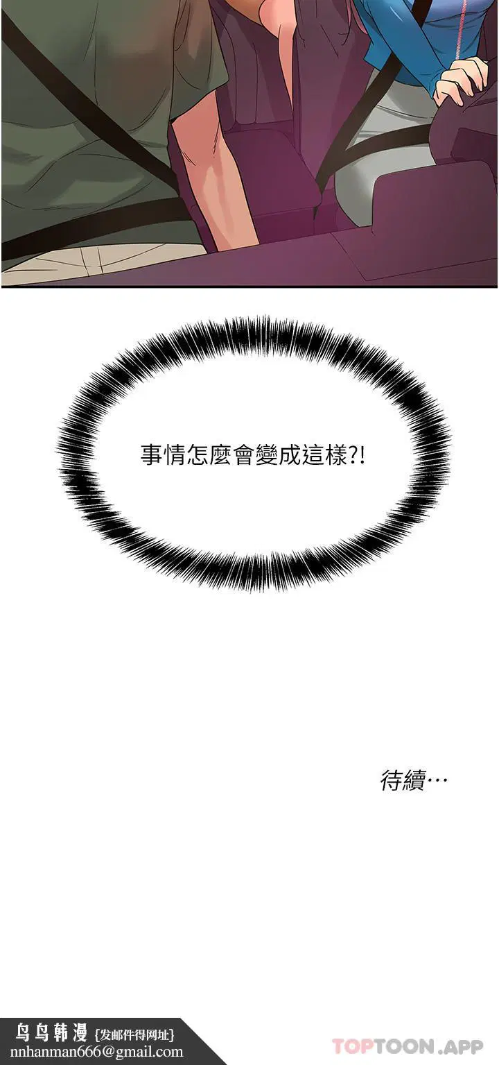 第171話