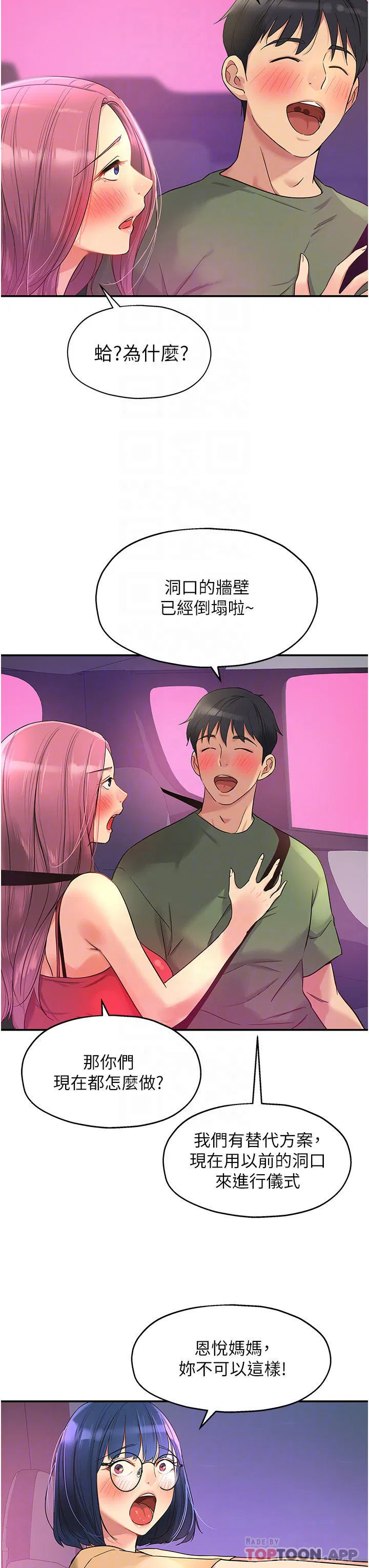 第172話