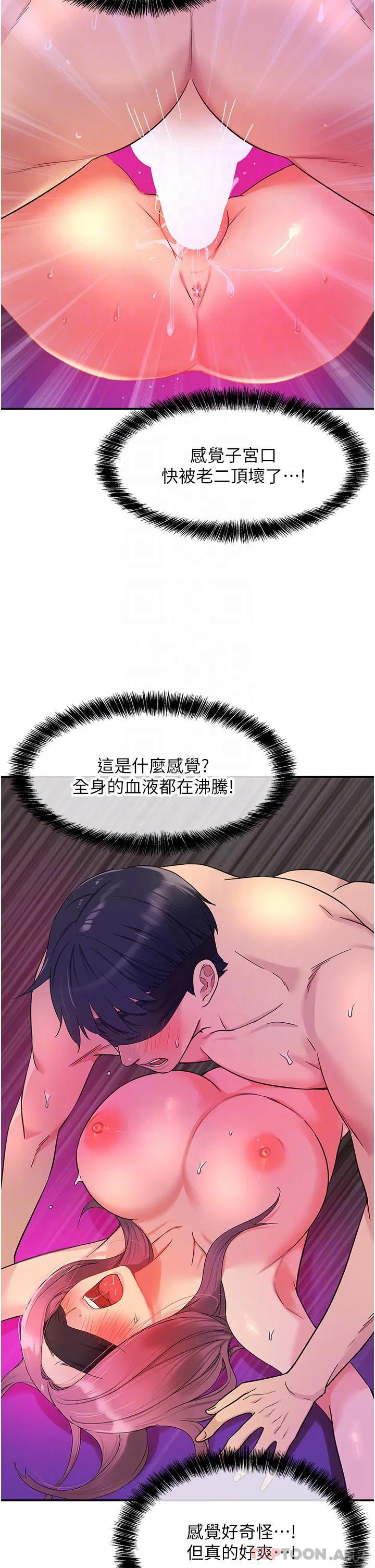 第173話
