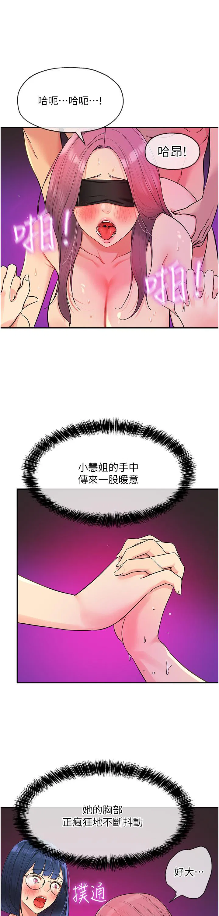 第174話
