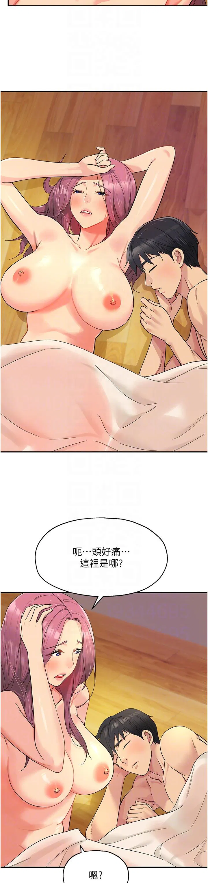 第174話