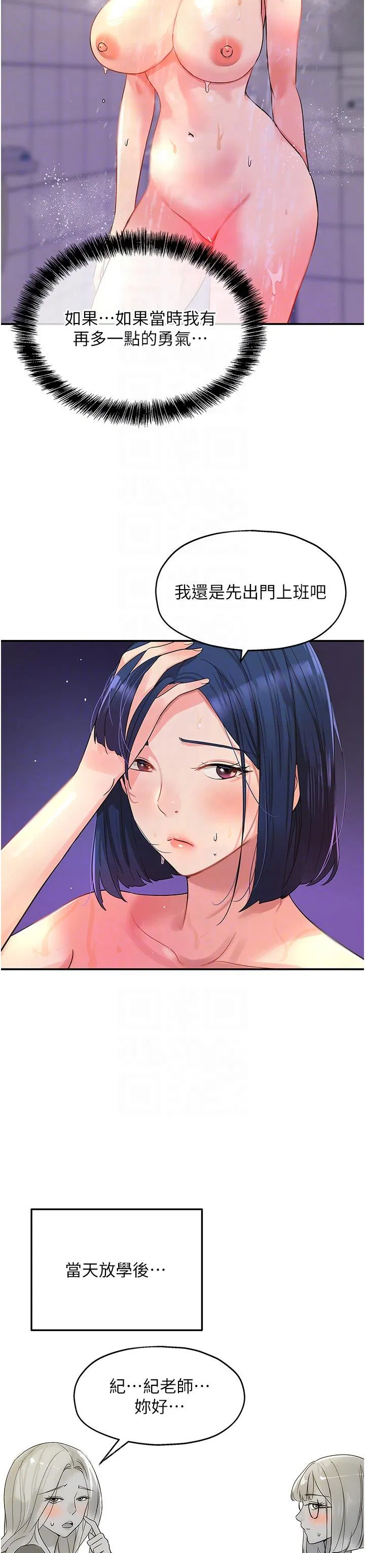 第174話