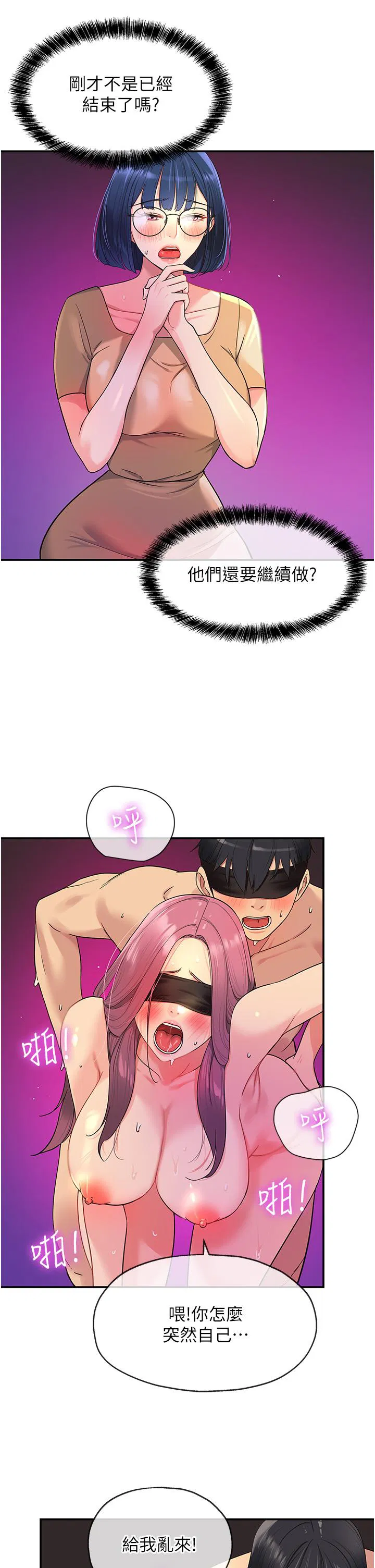 第174話