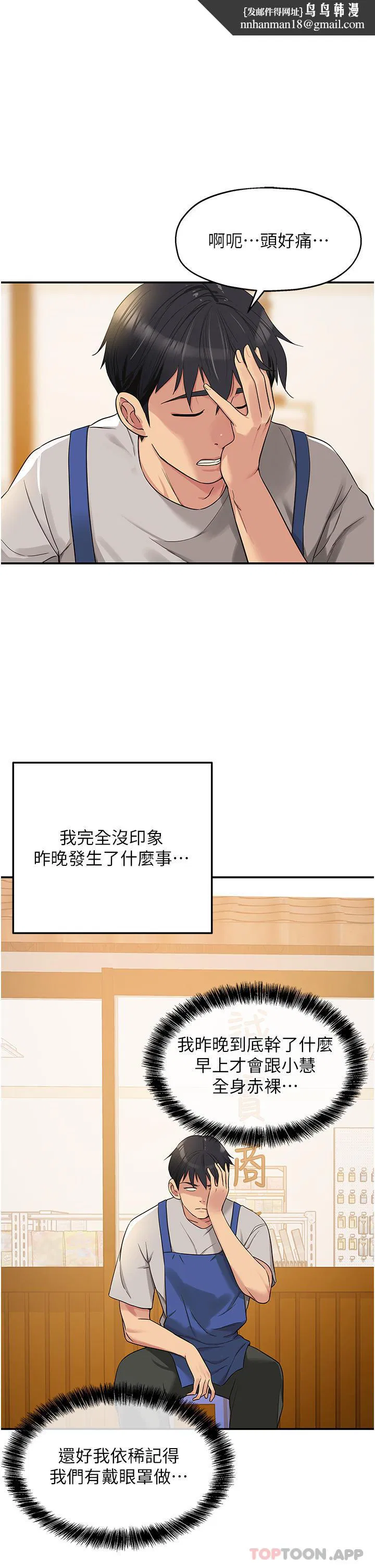 第175話