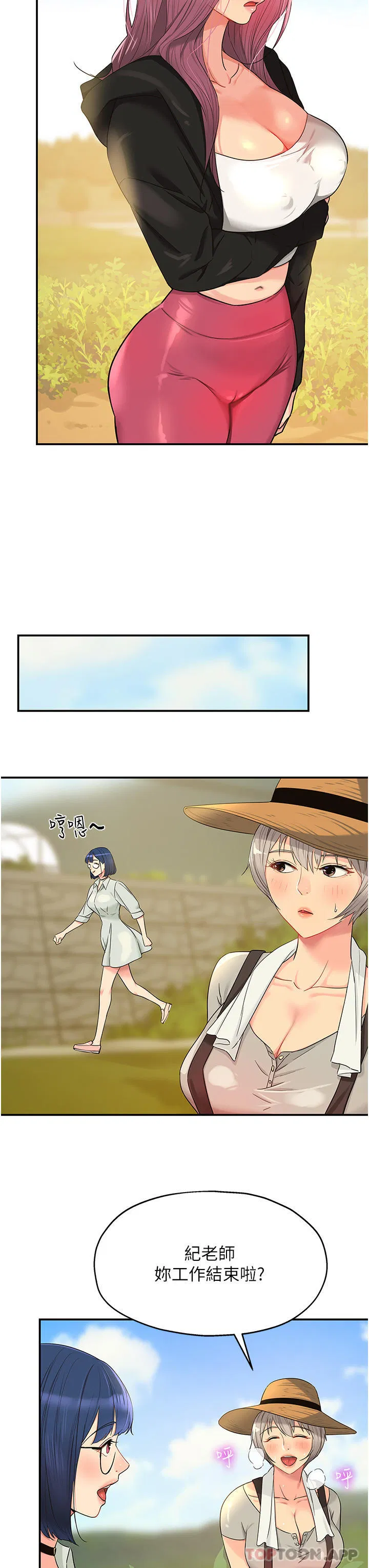 第175話