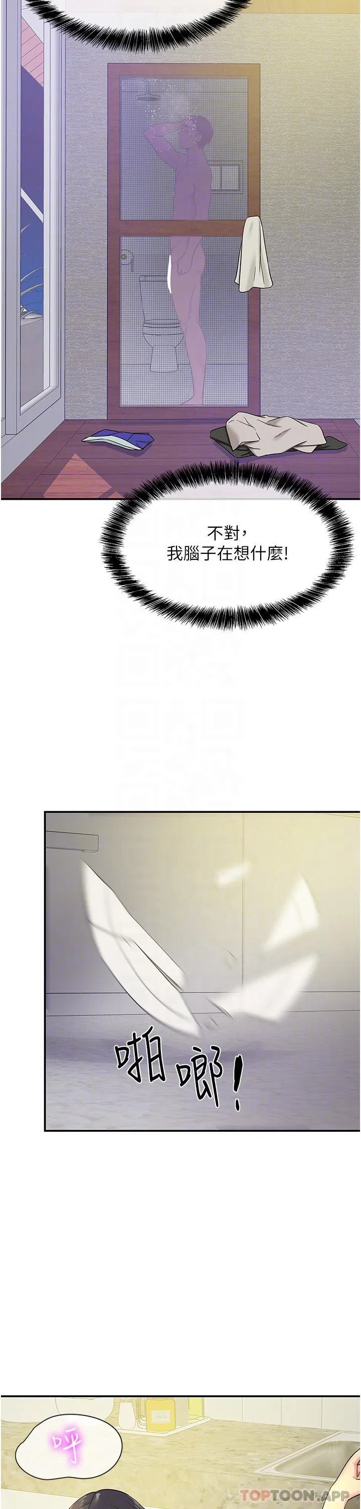 第175話