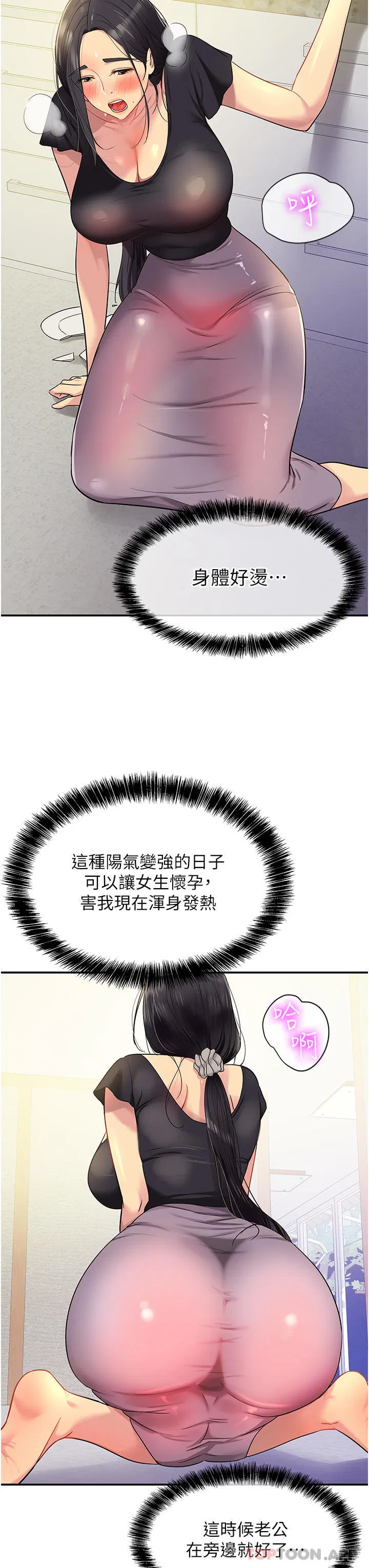 第175話