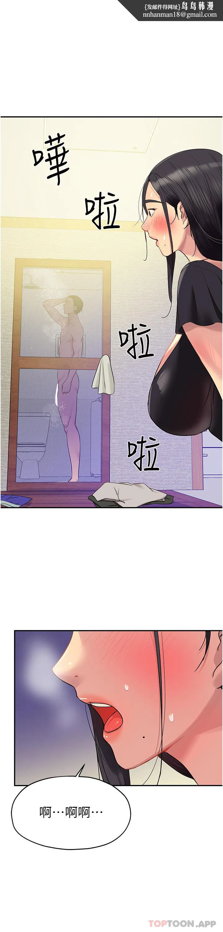 第176話