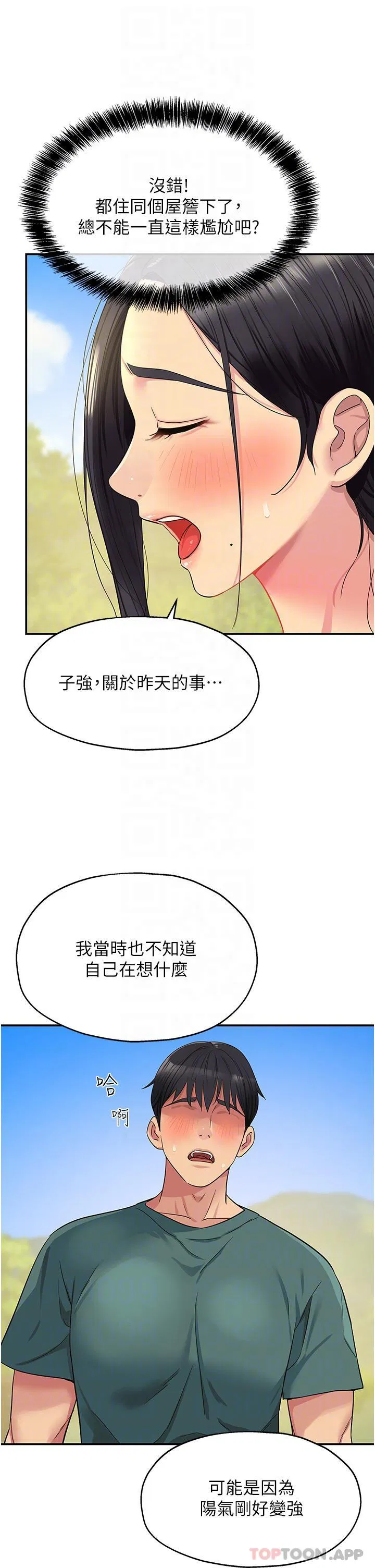 第177話