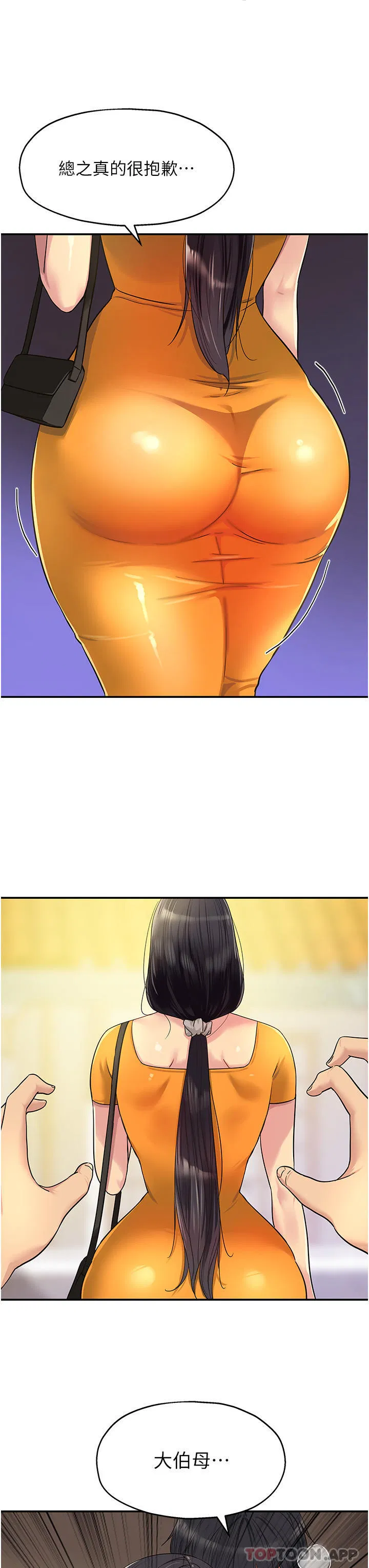 第177話