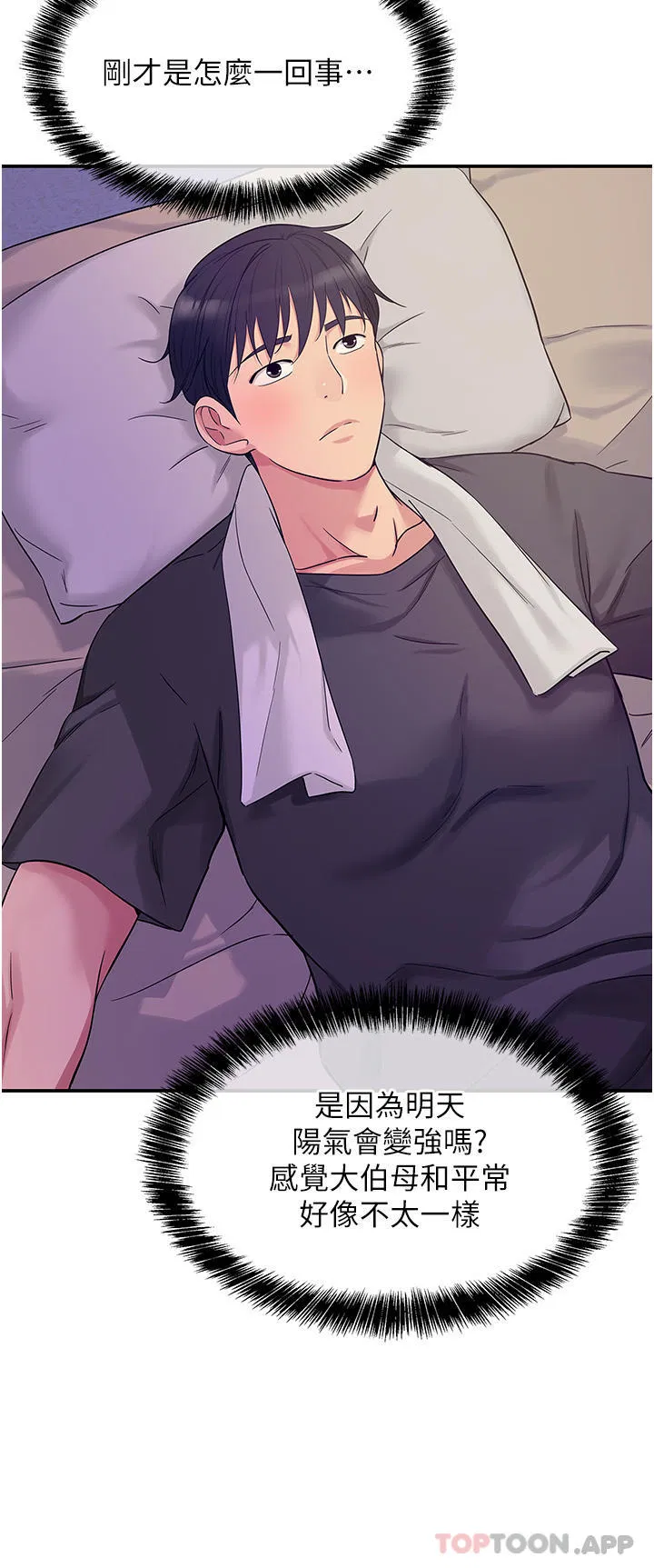 第177話