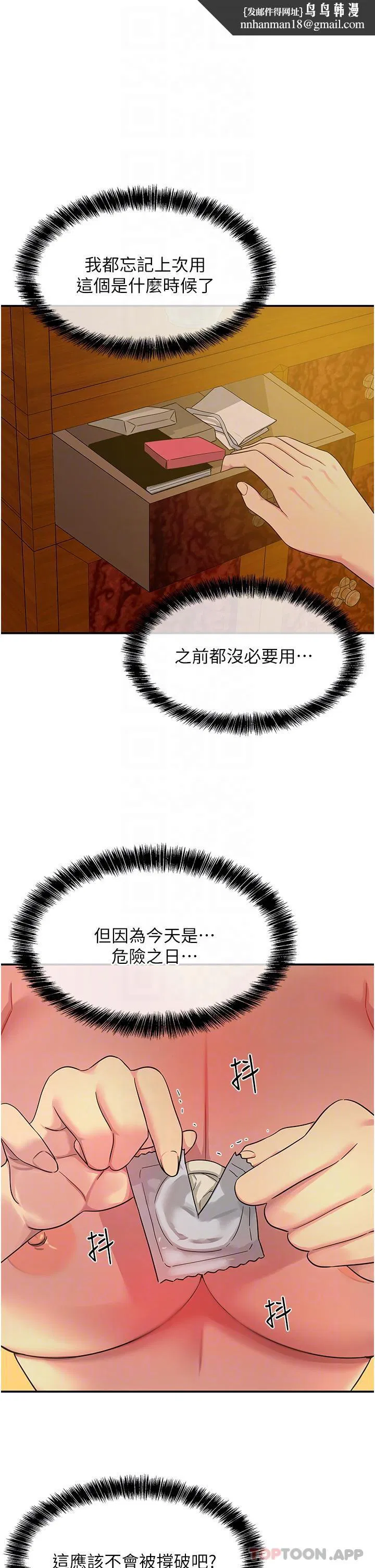 第178話