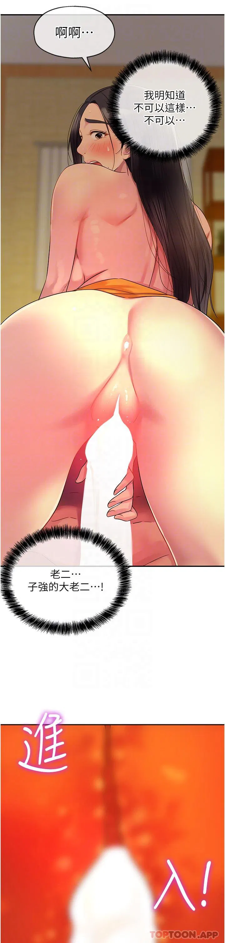 第178話