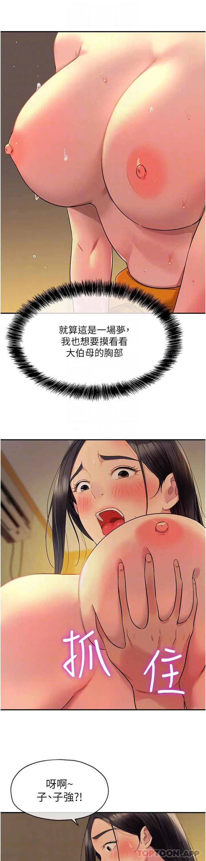第178話
